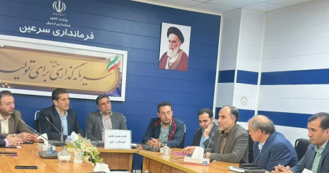 اولین مجمع سلامت سرعین با محوریت شهر سالم و کمبود فضای درمانی برگزار شد