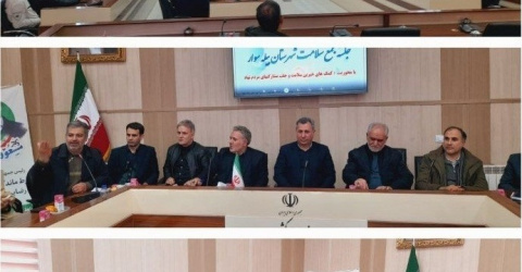 گامی بلند برای ارتقای زیرساخت‌های بهداشتی و درمانی شهرستان بیله‌سوار و شهرجعفرآباد با تکیه بر همّت خیرین سلامت